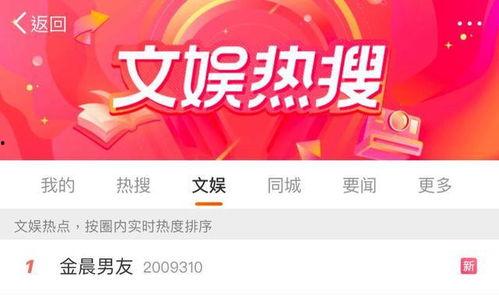 娱乐区大爆料,大爆料背后的惊人真相 第2张 娱乐区大爆料,大爆料背后的惊人真相 第2张