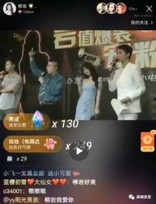 爆料网红卖货事件视频,揭秘幕后真相与行业乱象 第2张 爆料网红卖货事件视频,揭秘幕后真相与行业乱象 第2张