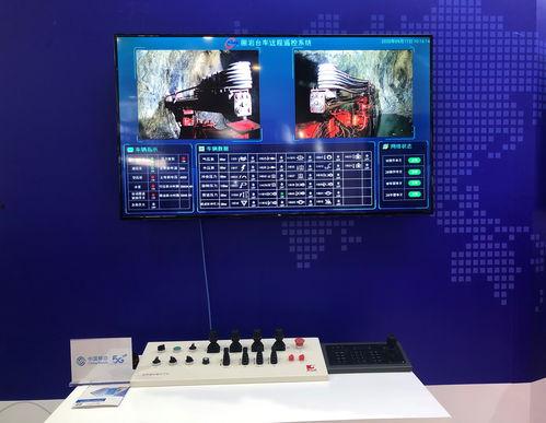 焦家金矿爆料视频大全,揭秘矿场内幕与真实情况  第3张