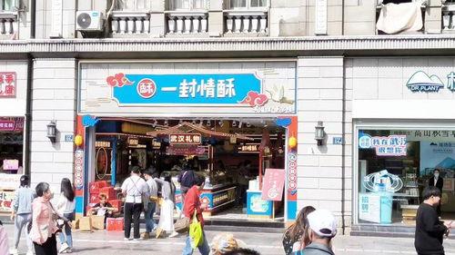 河北铺门市事件爆料视频,揭秘背后真相与争议 第3张 河北铺门市事件爆料视频,揭秘背后真相与争议 第3张