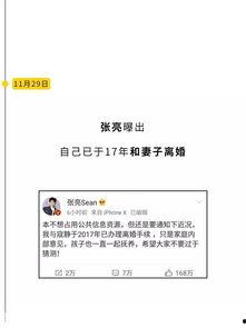 娱乐圈吃瓜公众号,明星背后的那些事儿